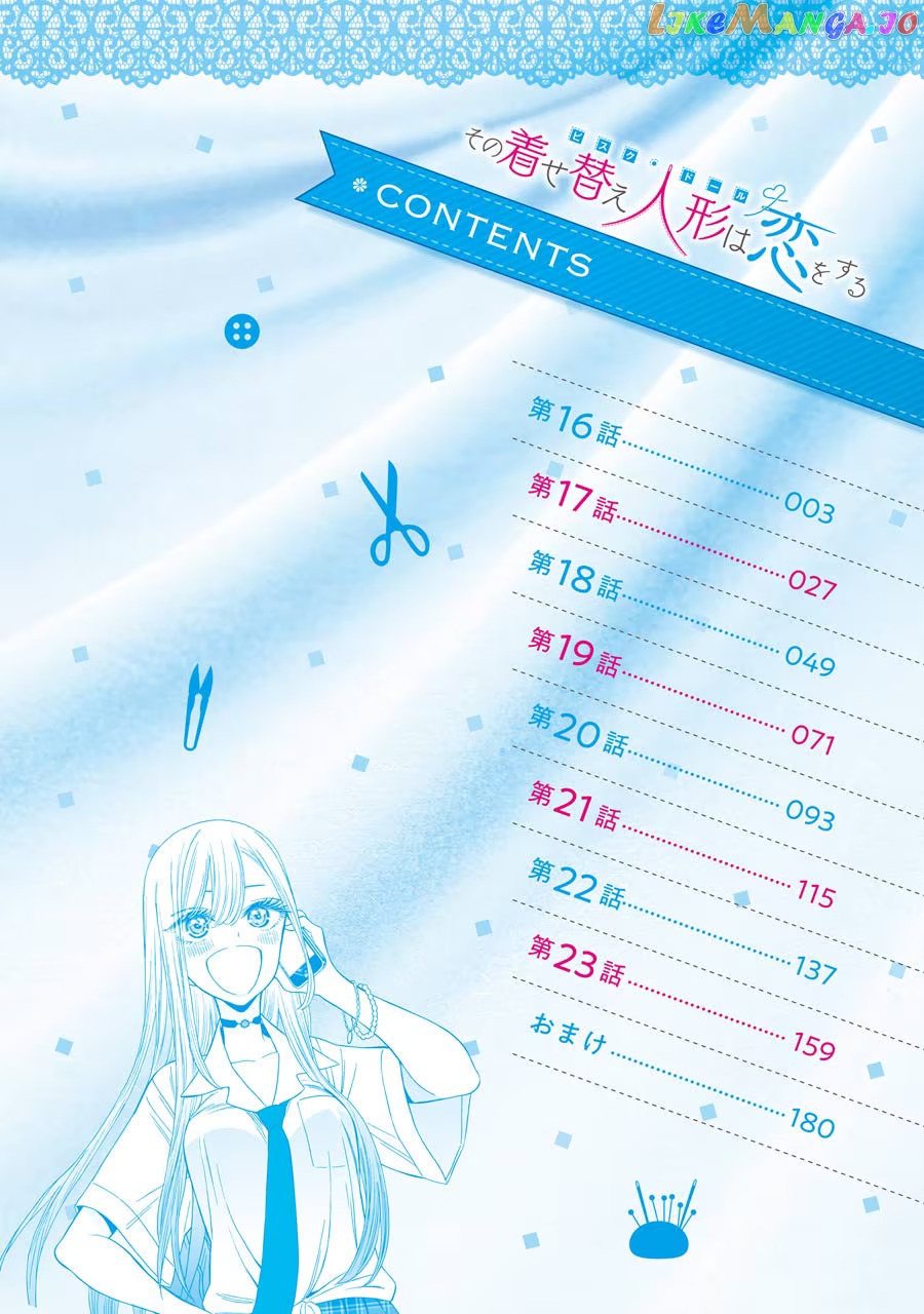 My Dress-Up Darling, Chapter 23.1 image 01